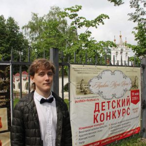 Детский конкурс-фестиваль "Пушкин.Музей.Лето" 2018 г